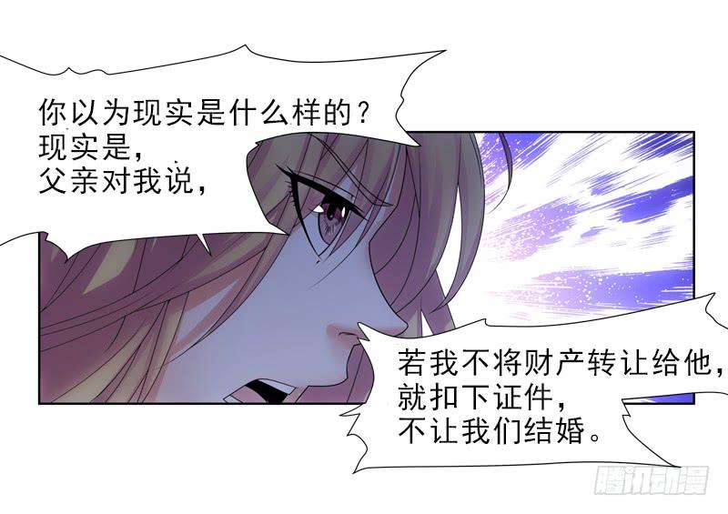 谈话的目的25