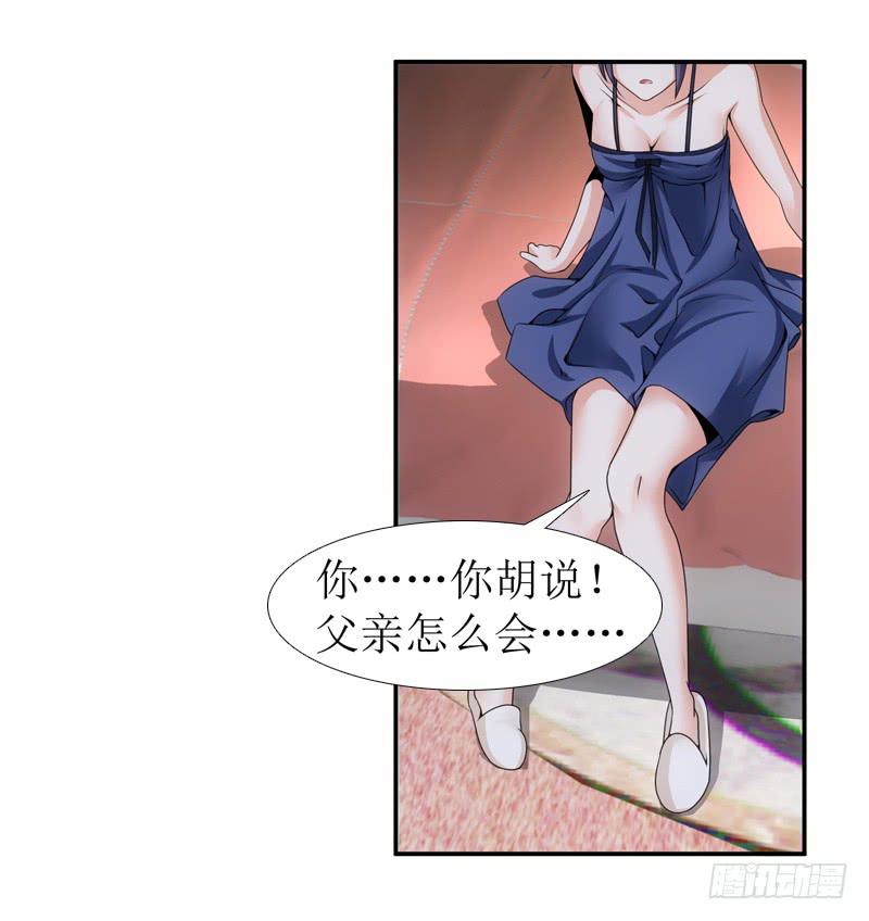 谈话的目的28