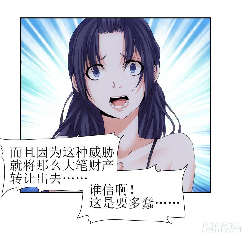 谈话的目的29