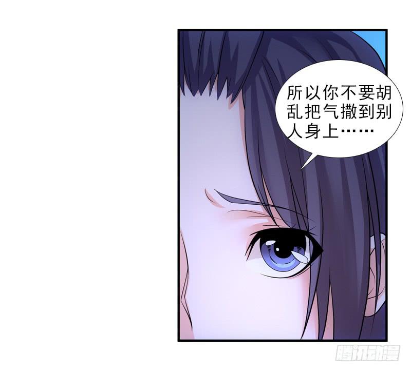 谈话的目的3