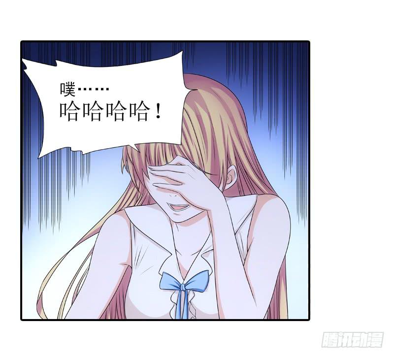 你别装了！0