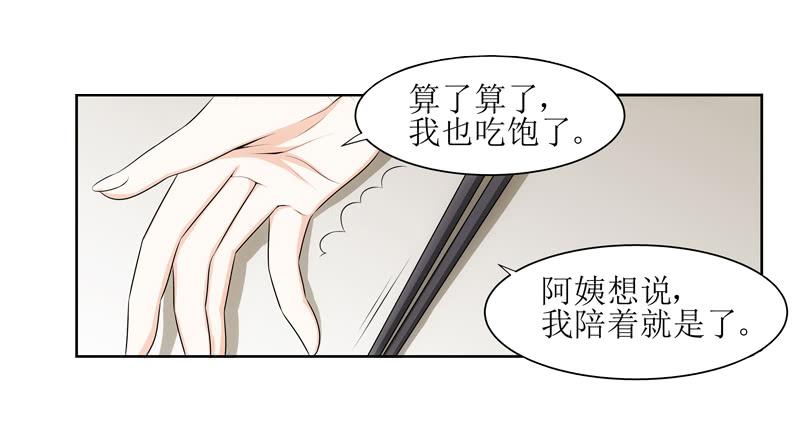 你别装了！1