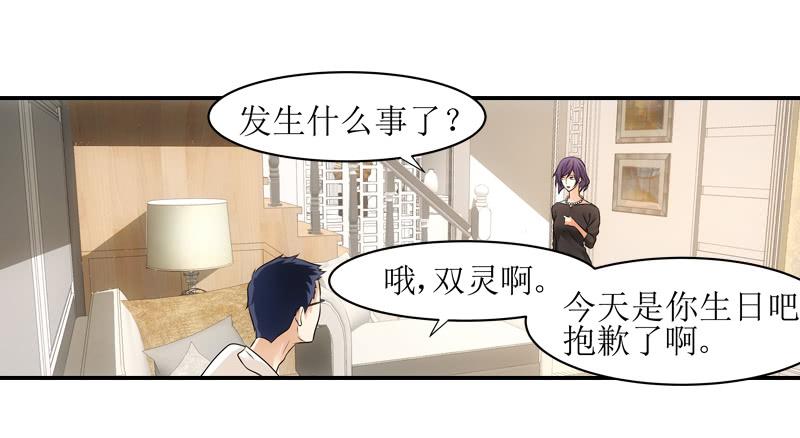你别装了！13