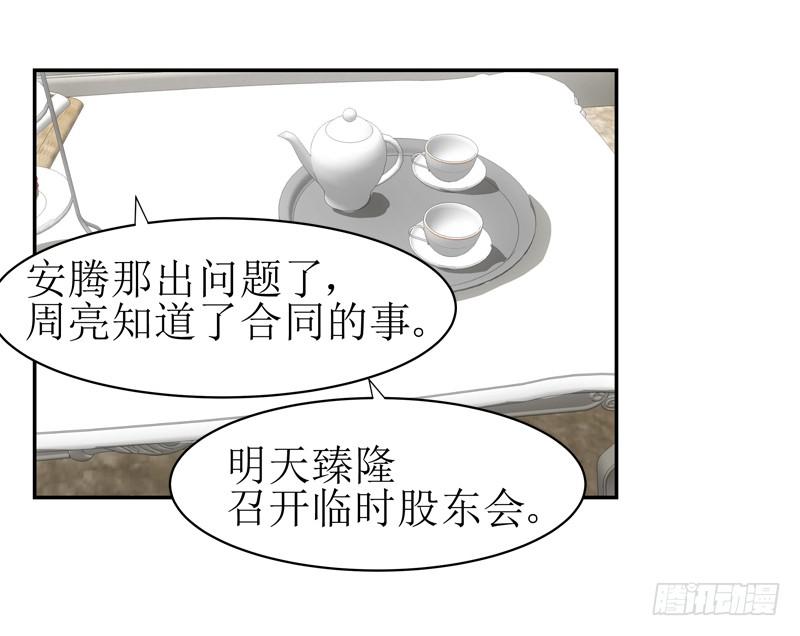 你别装了！15