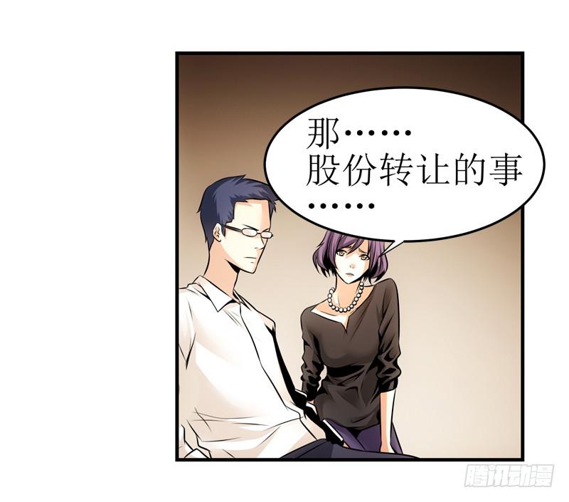 你别装了！16