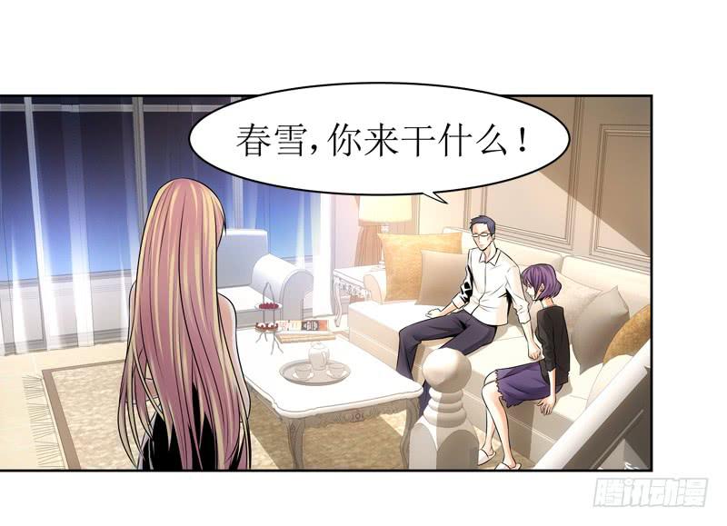 你别装了！19