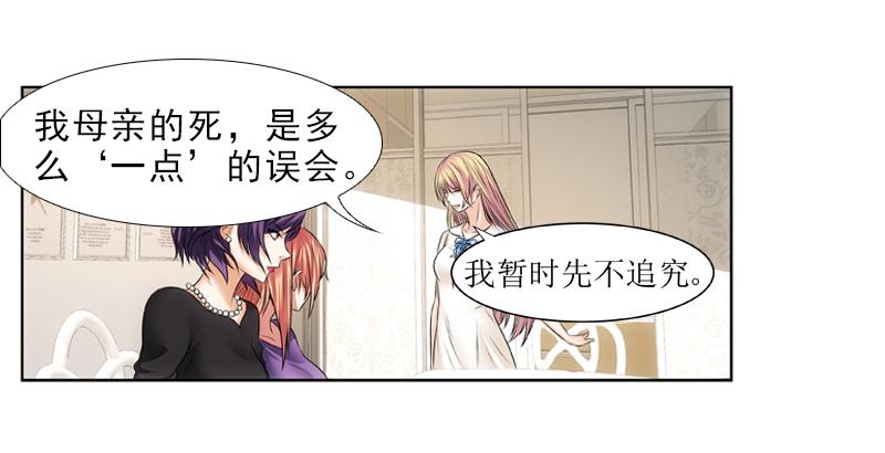 你别装了！2