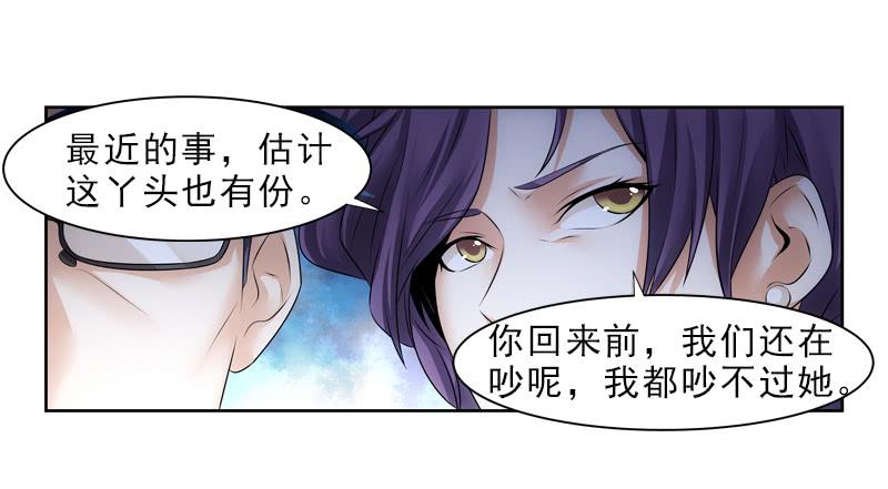 你别装了！20