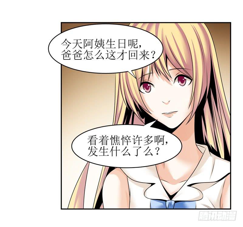 你别装了！23