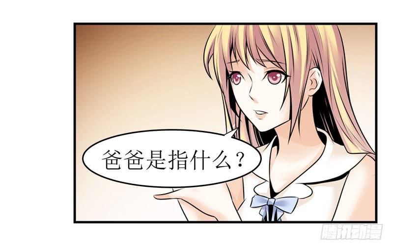 你别装了！25
