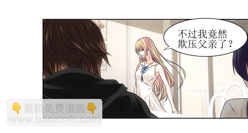 你别装了！3