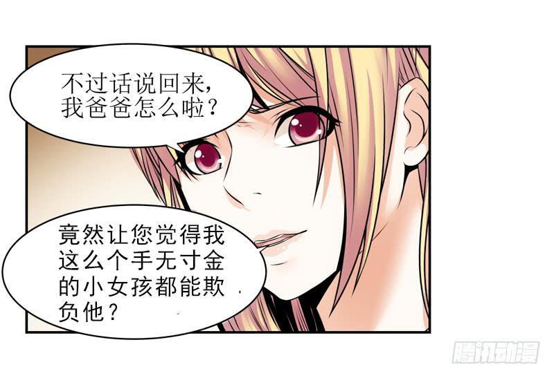 你别装了！6
