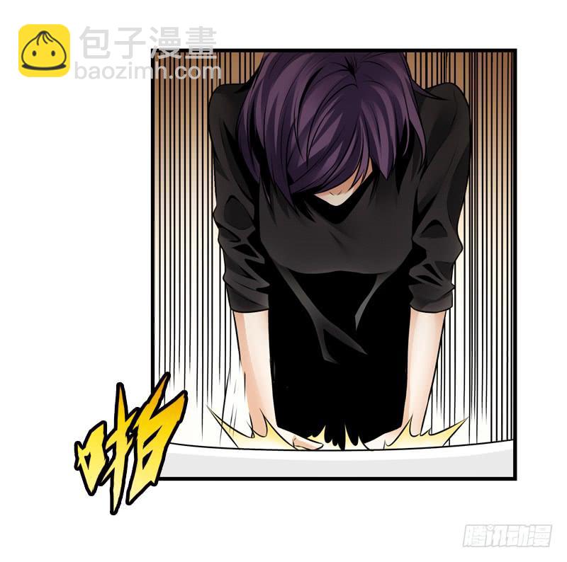 你别装了！7