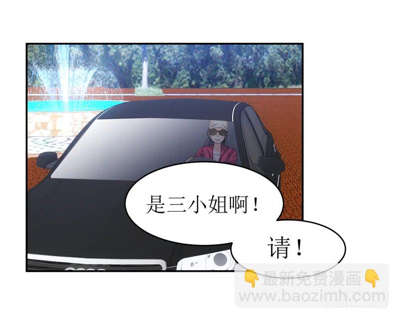 是三小姐吧？13