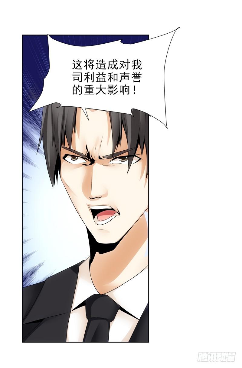 是三小姐吧？7