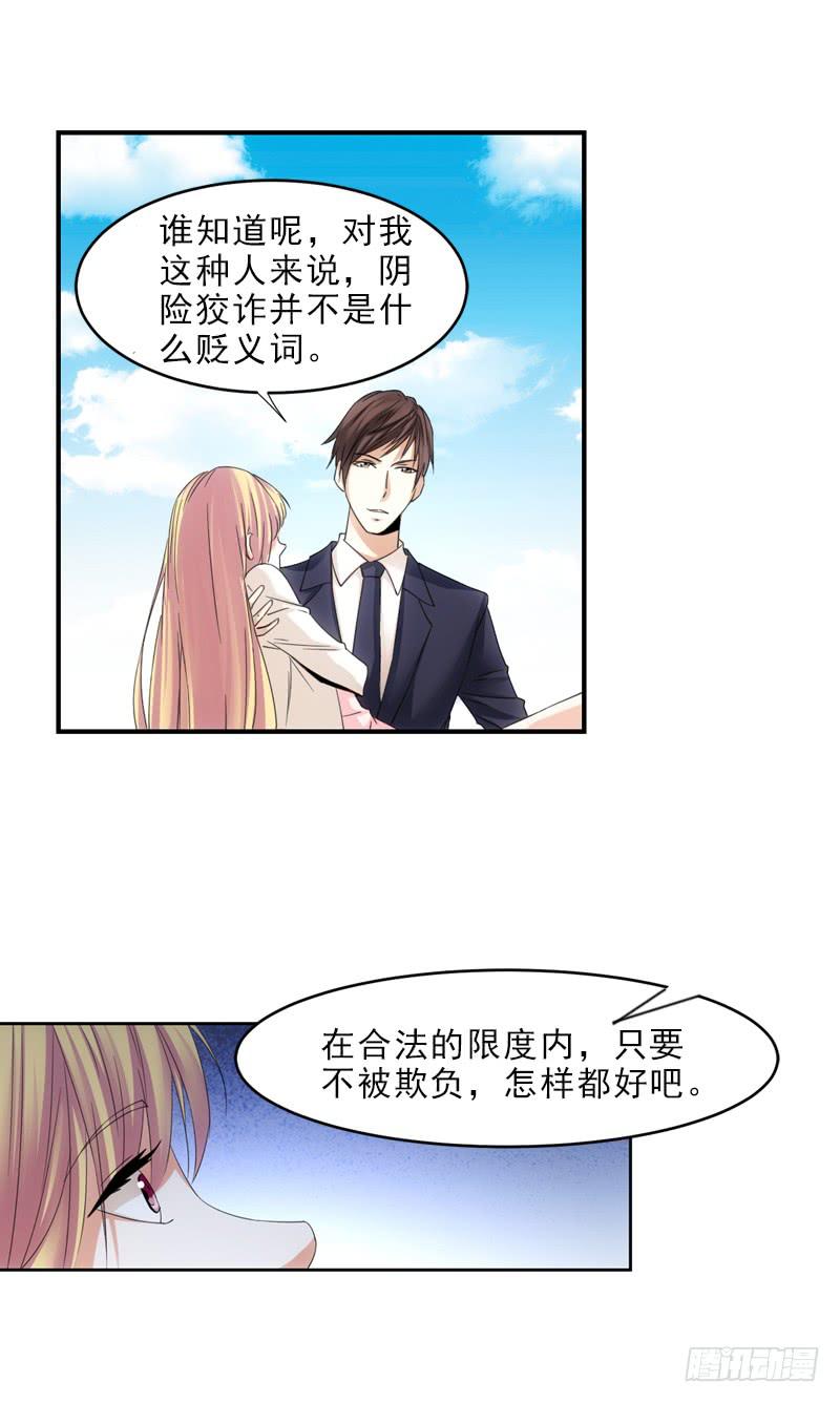 我们不一样！1