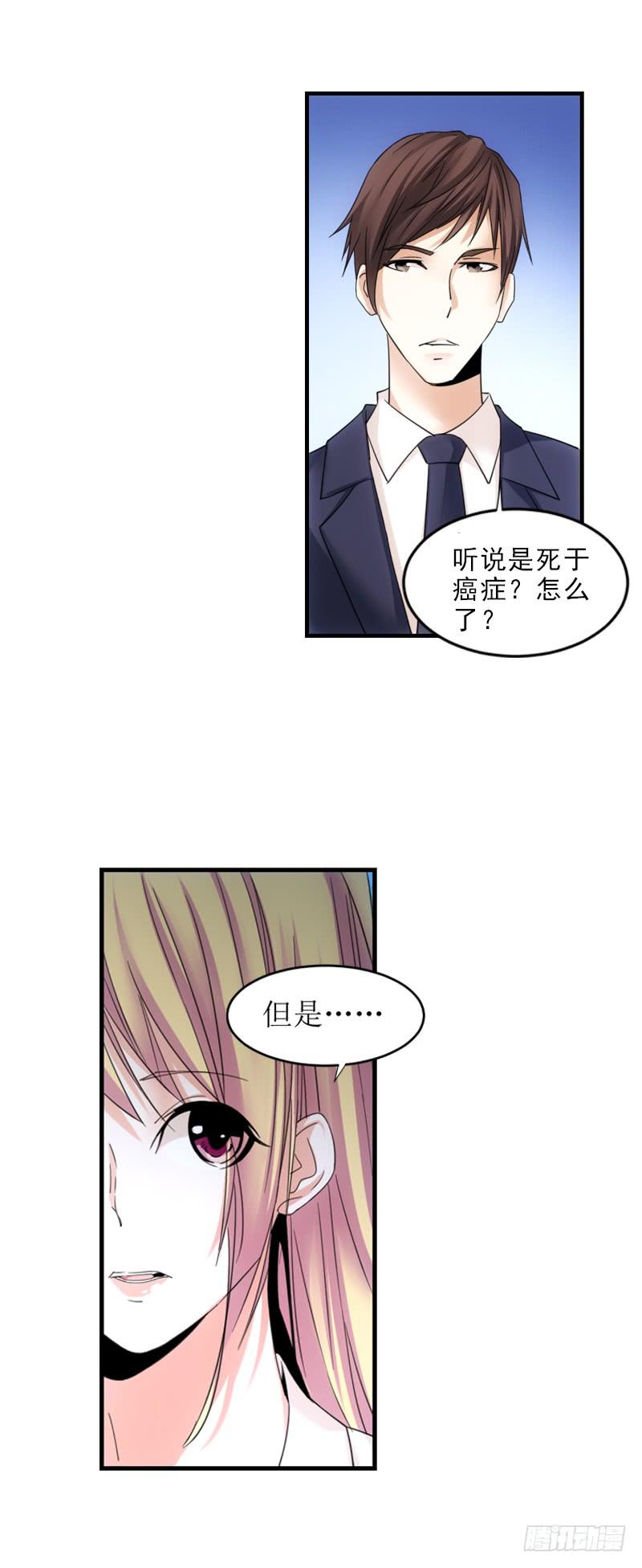 我们不一样！10