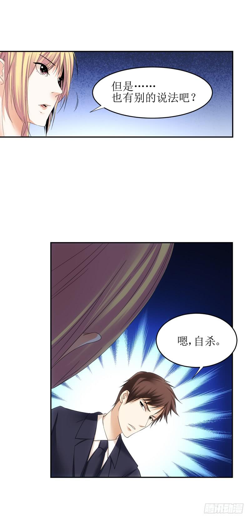 我们不一样！11