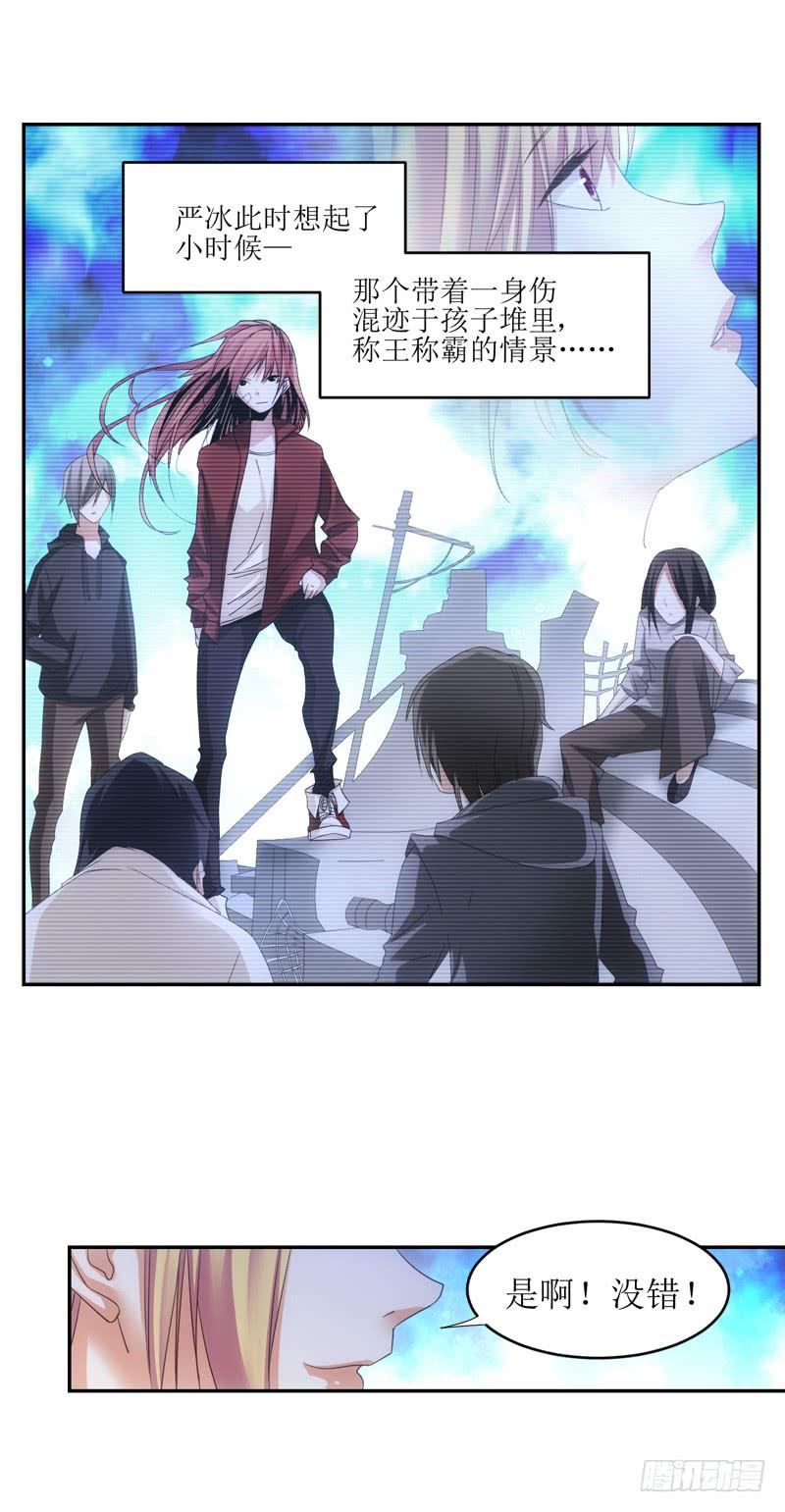 我们不一样！2
