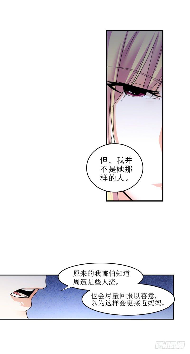我们不一样！5