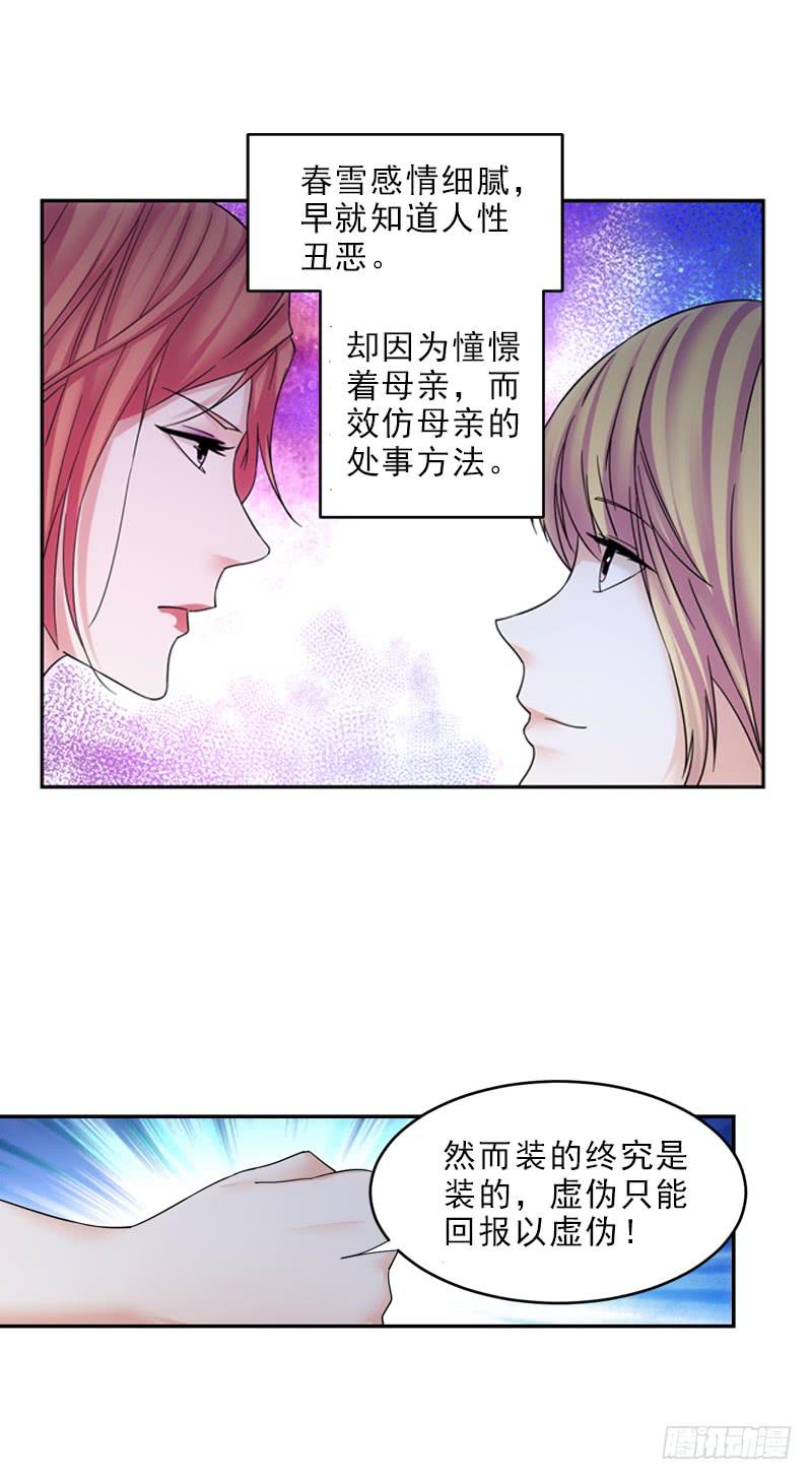 我们不一样！6