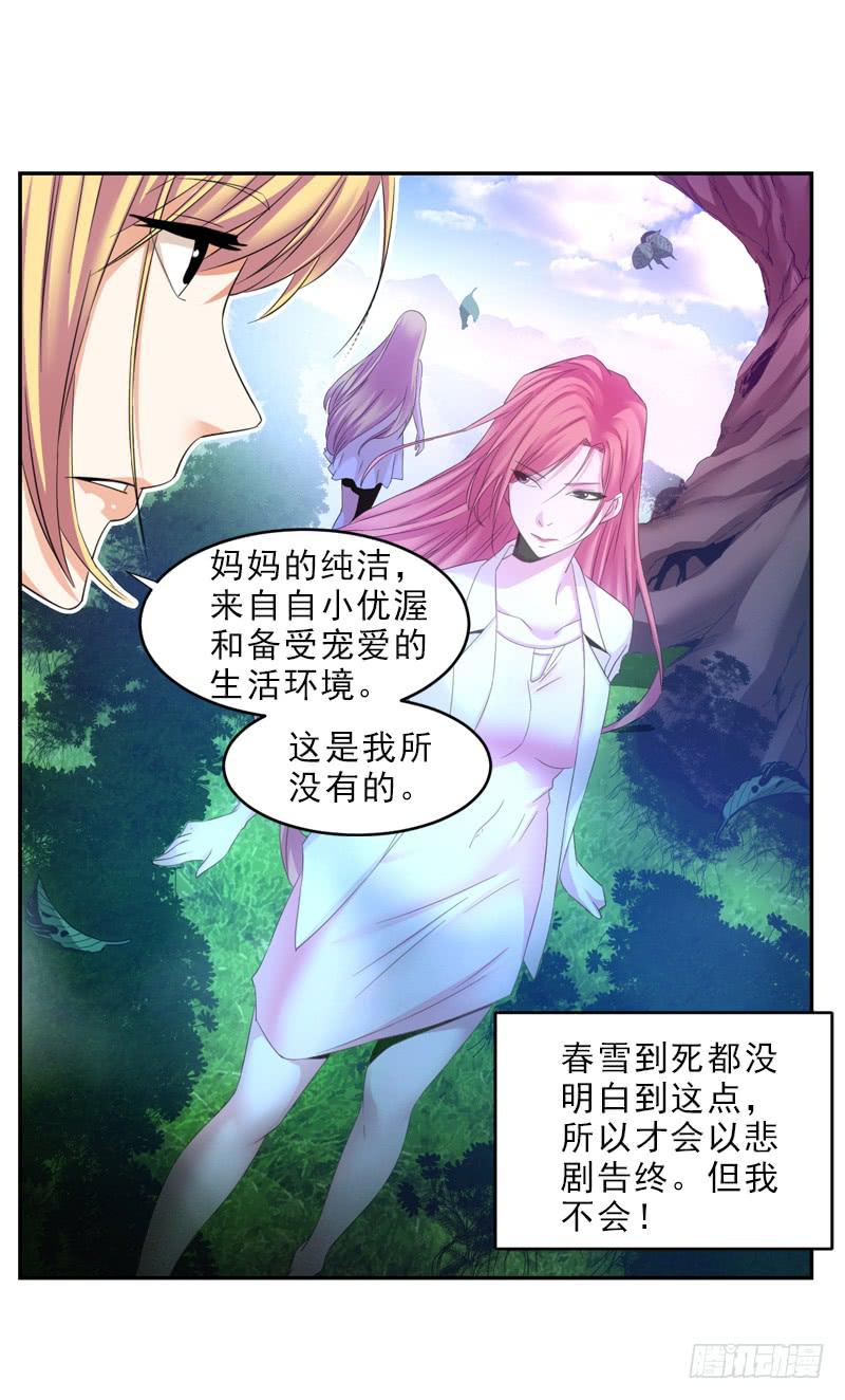 我们不一样！7