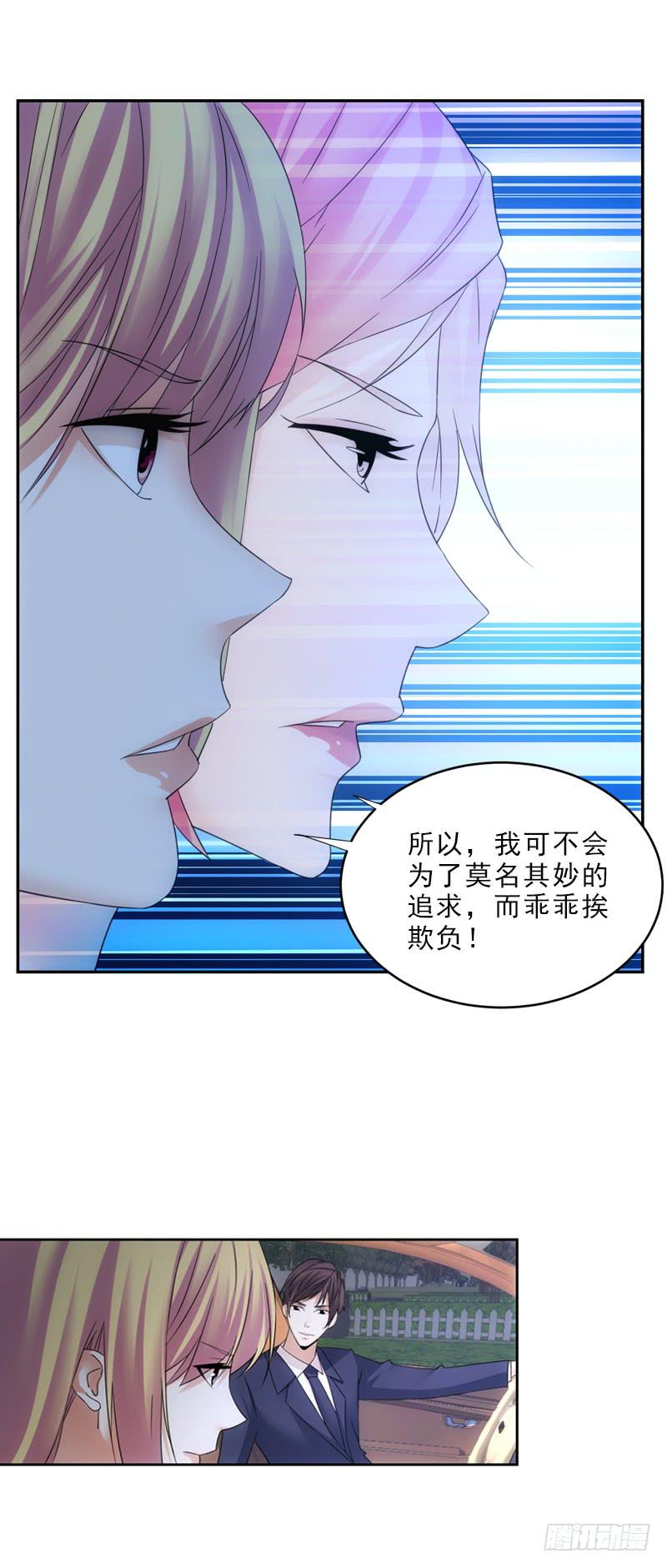 我们不一样！8