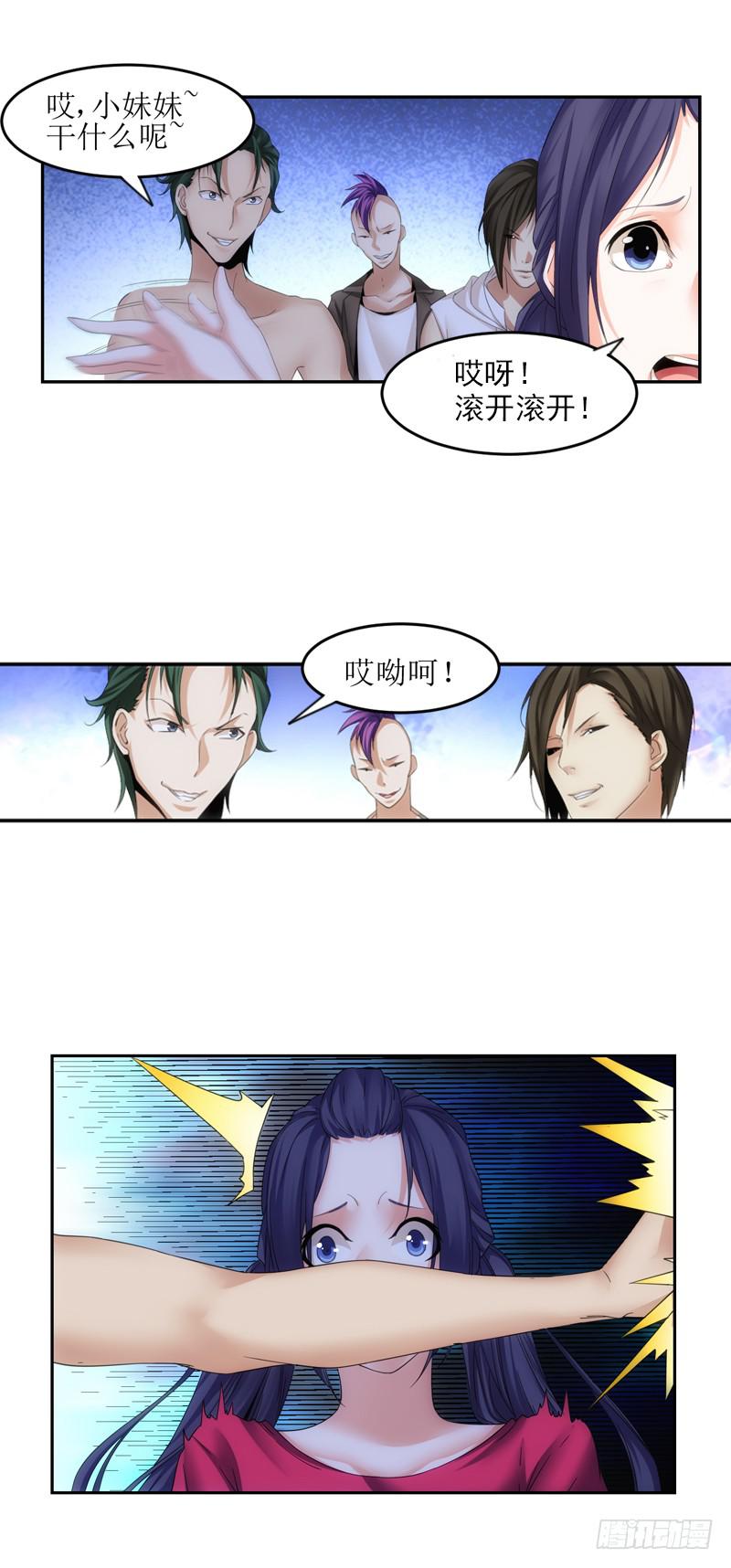 滚开滚开！10