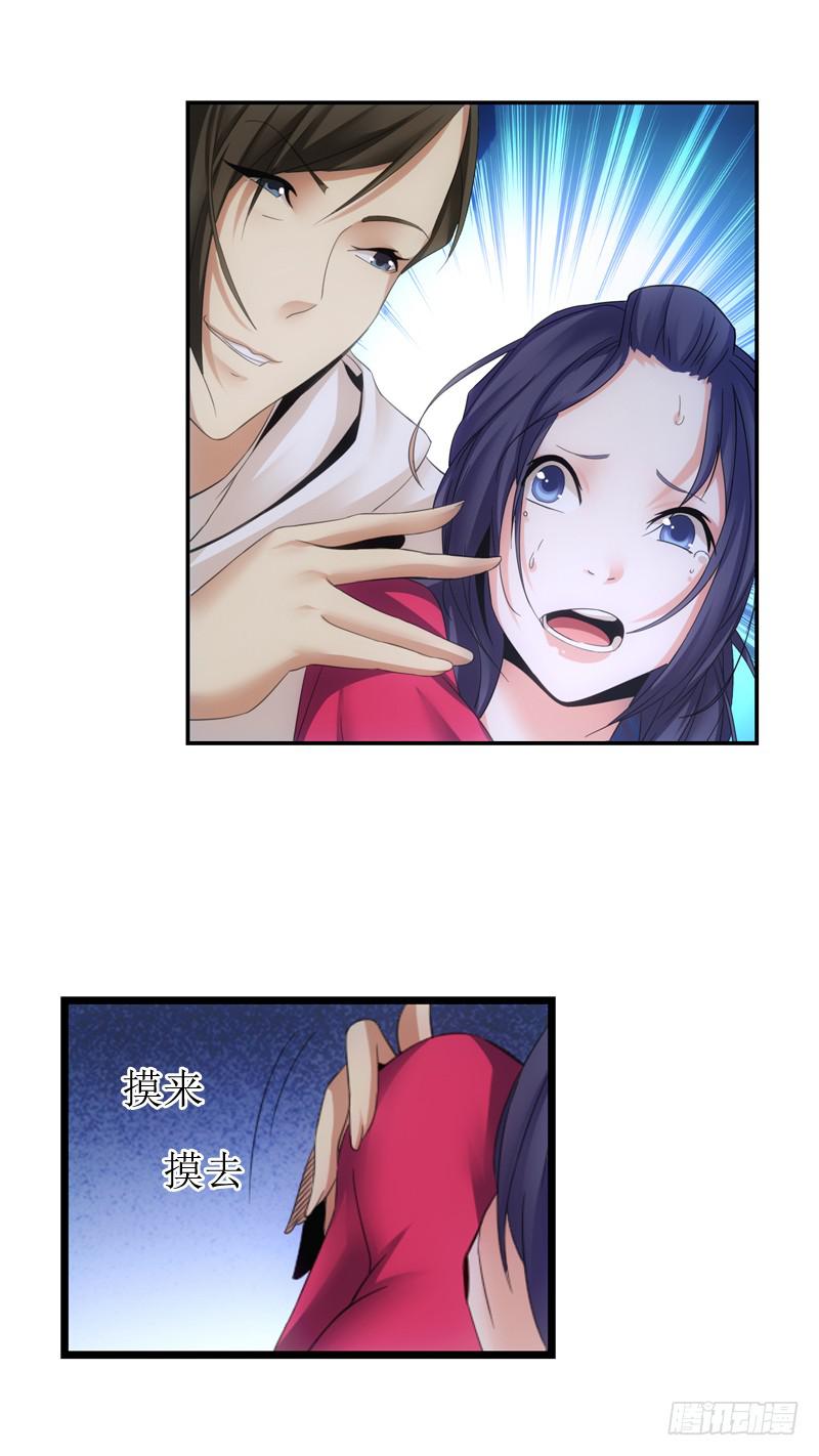 滚开滚开！13