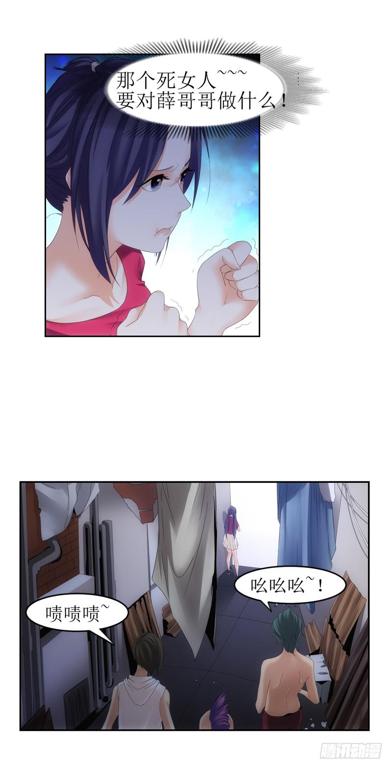滚开滚开！7