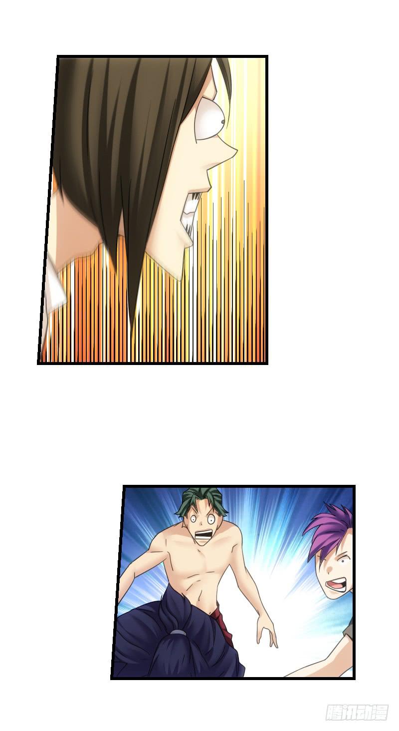 姐姐...1