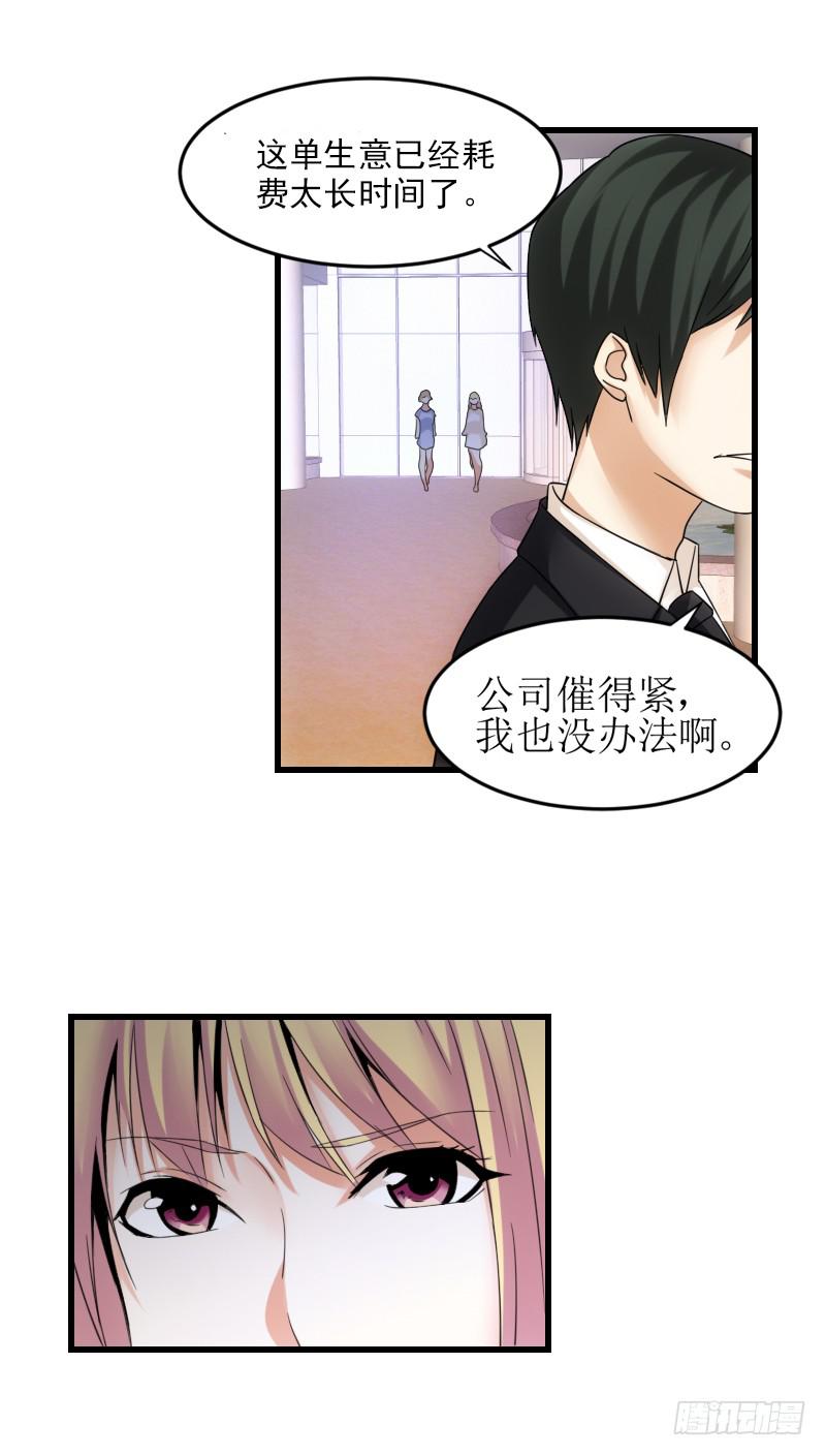 姐姐...11