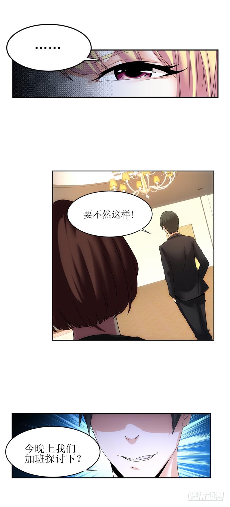 姐姐...12