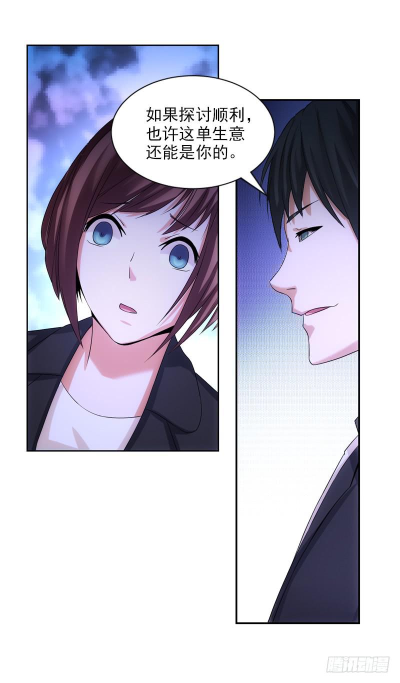 姐姐...13