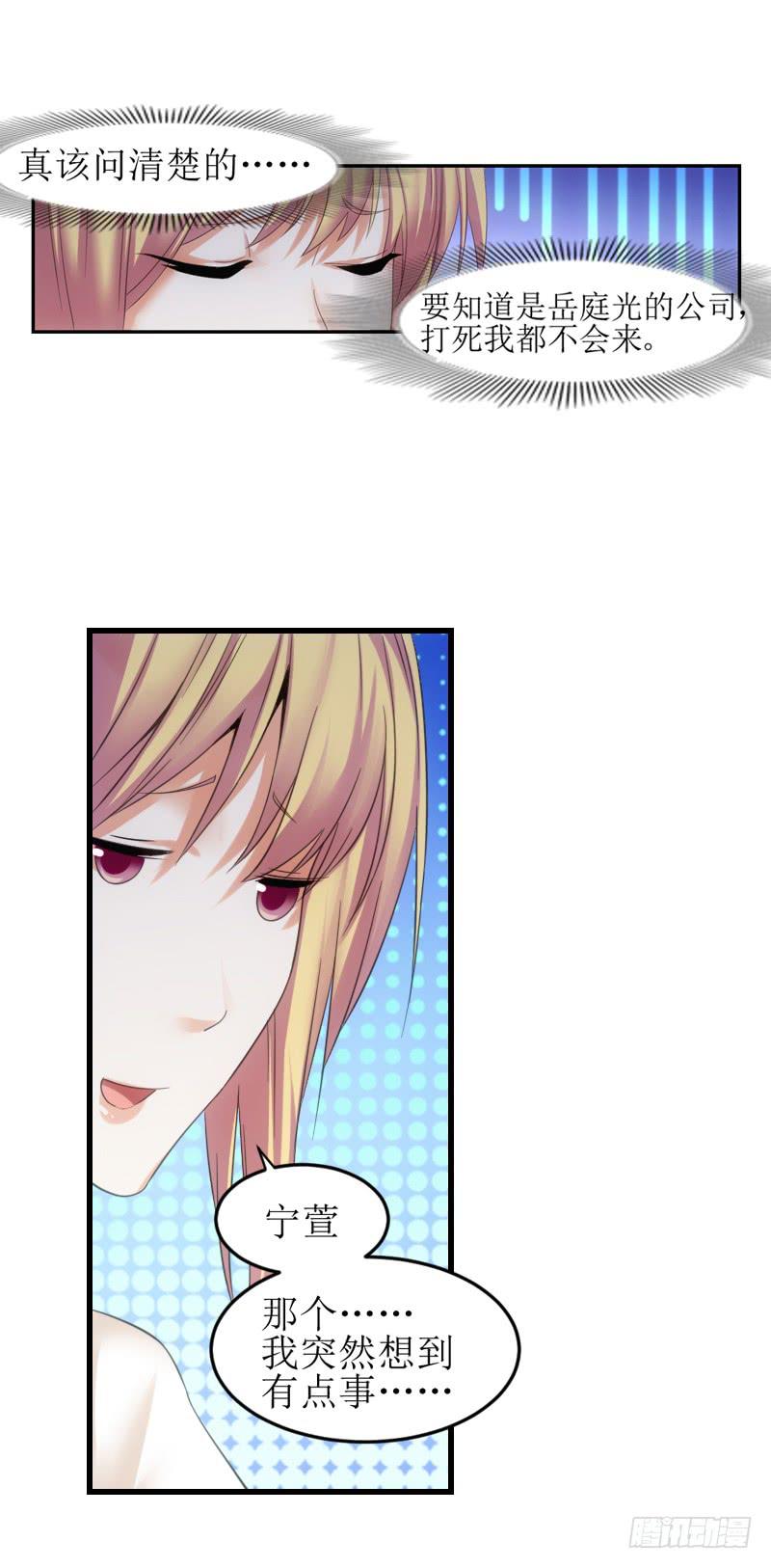 姐姐...7