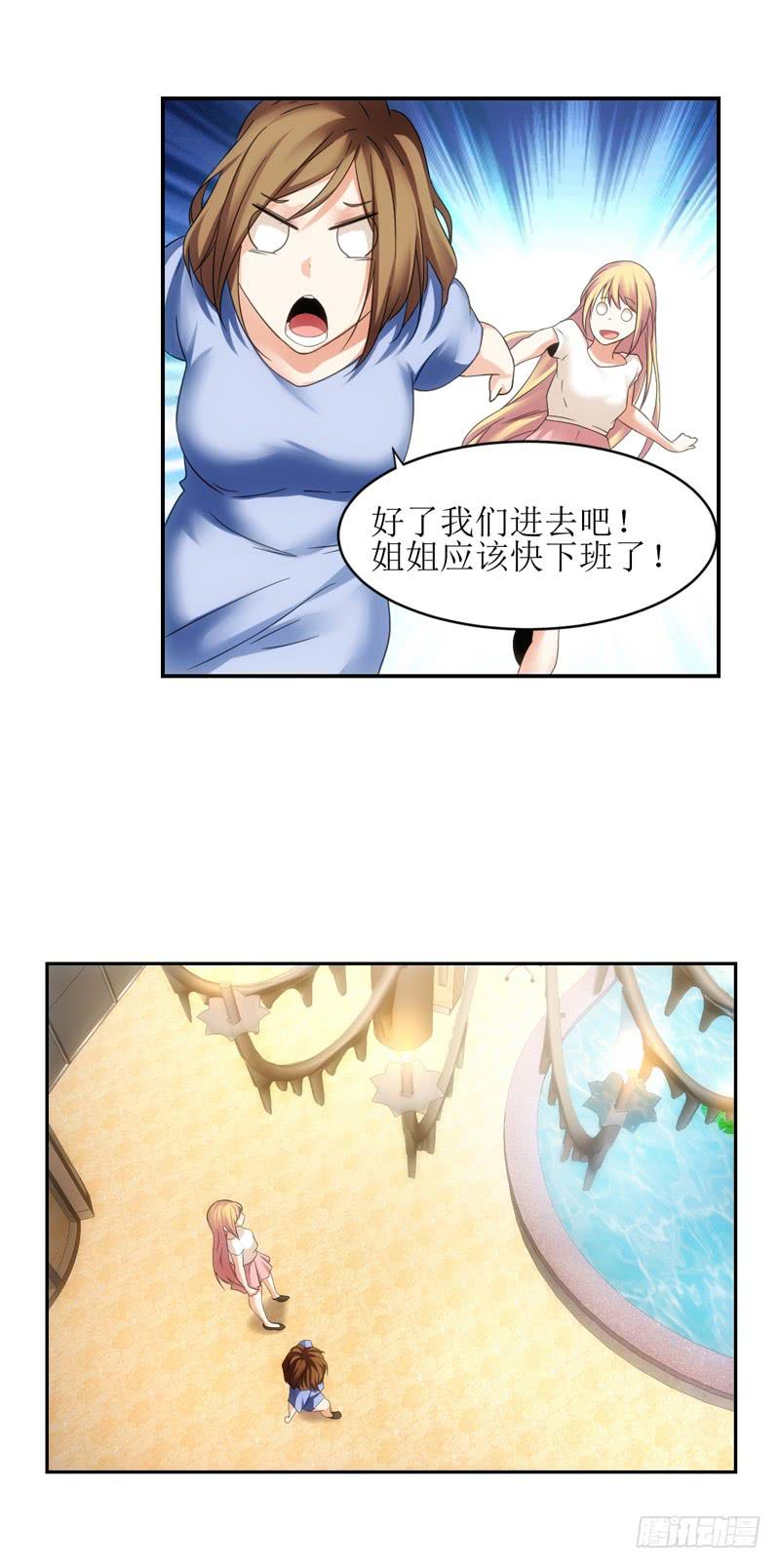 姐姐...8