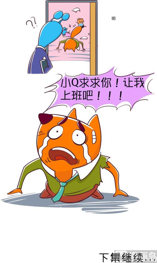12-12 上班和带娃10