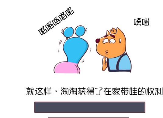 12-12 上班和带娃8
