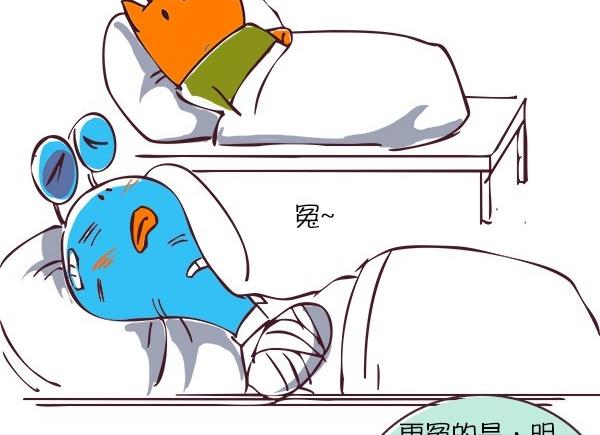 第29话 人贩子21