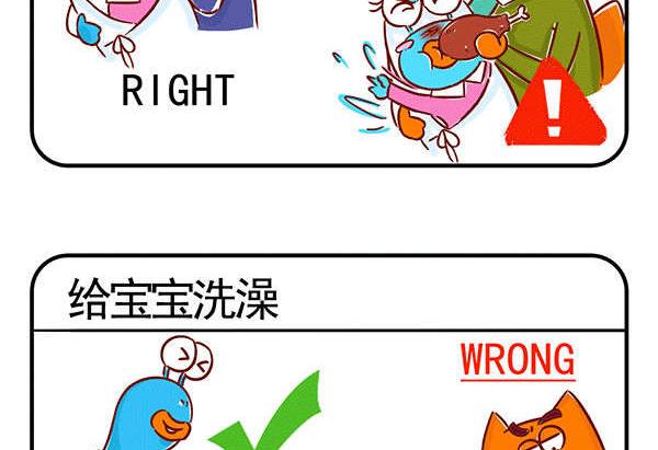 第49话 养娃说明书 上4