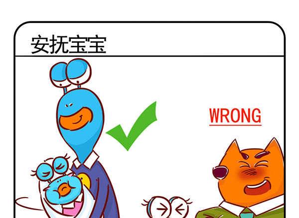 第49话 养娃说明书 上9