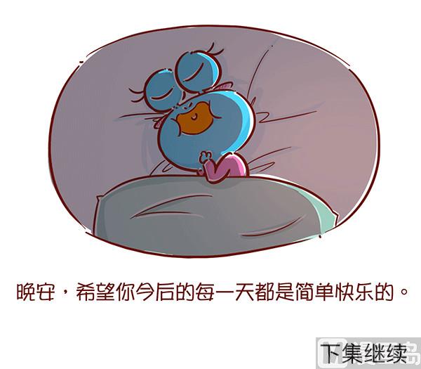 第63话 萌Q的一天15