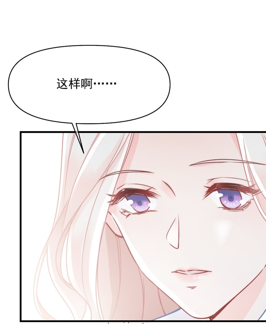 006 男神为何向我道歉？15