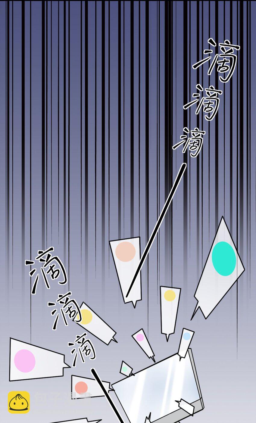 006 男神为何向我道歉？23