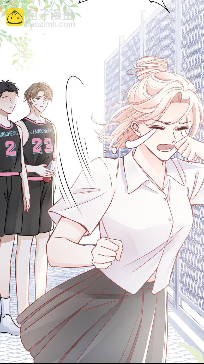 006 男神为何向我道歉？47