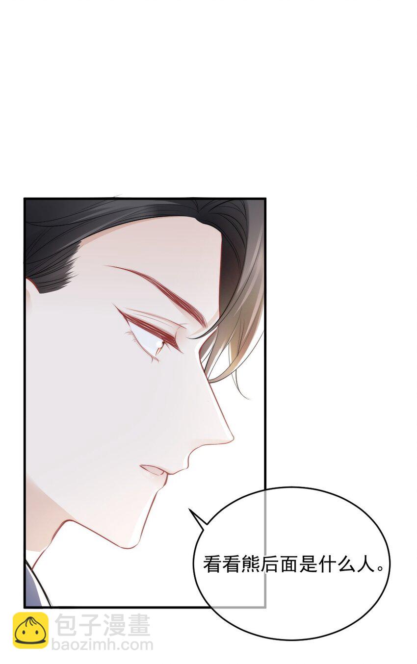 009 你想帮我吧？14