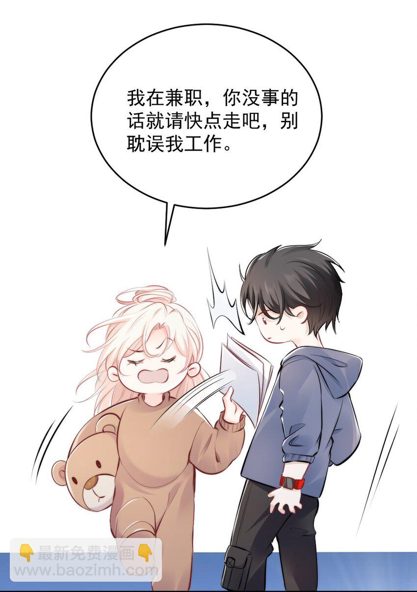 009 你想帮我吧？15