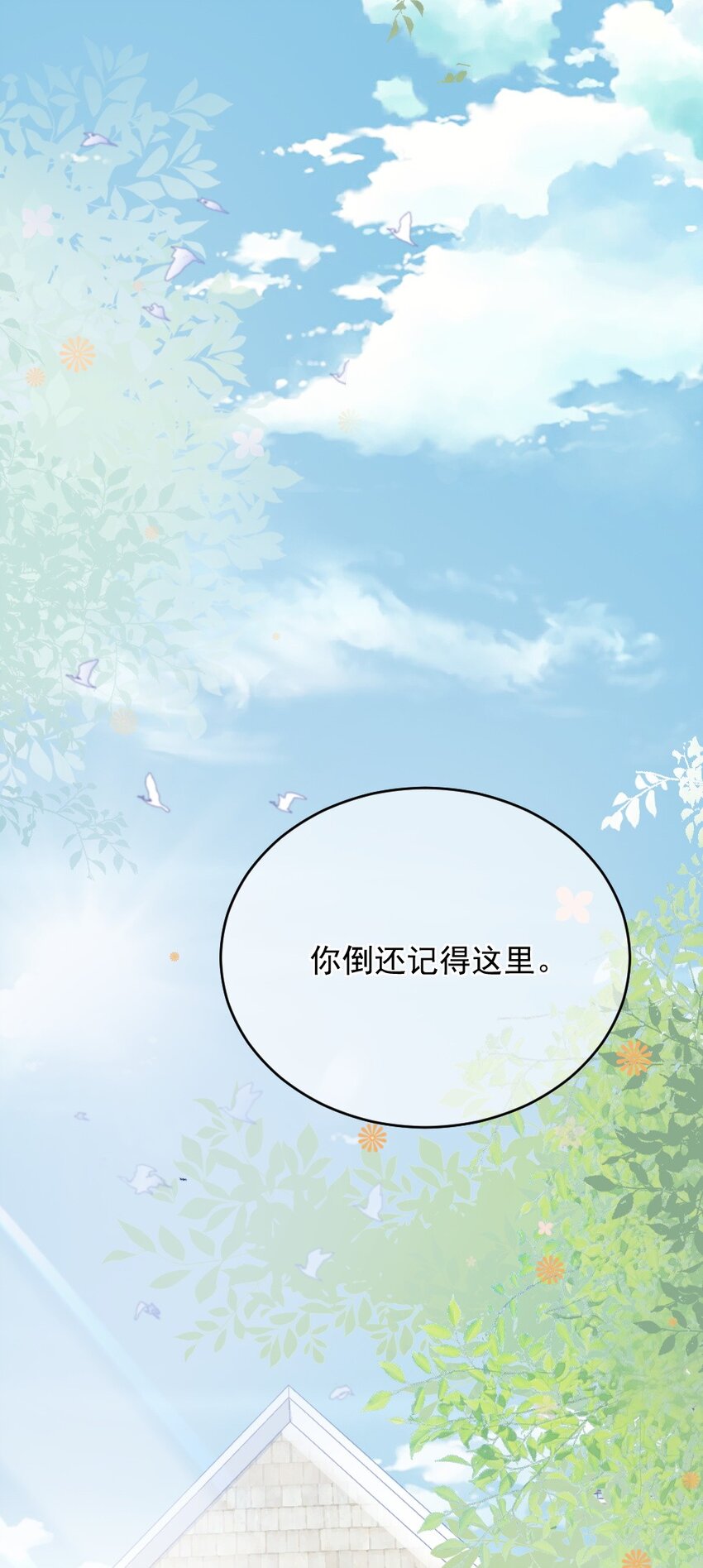 009 你想帮我吧？2
