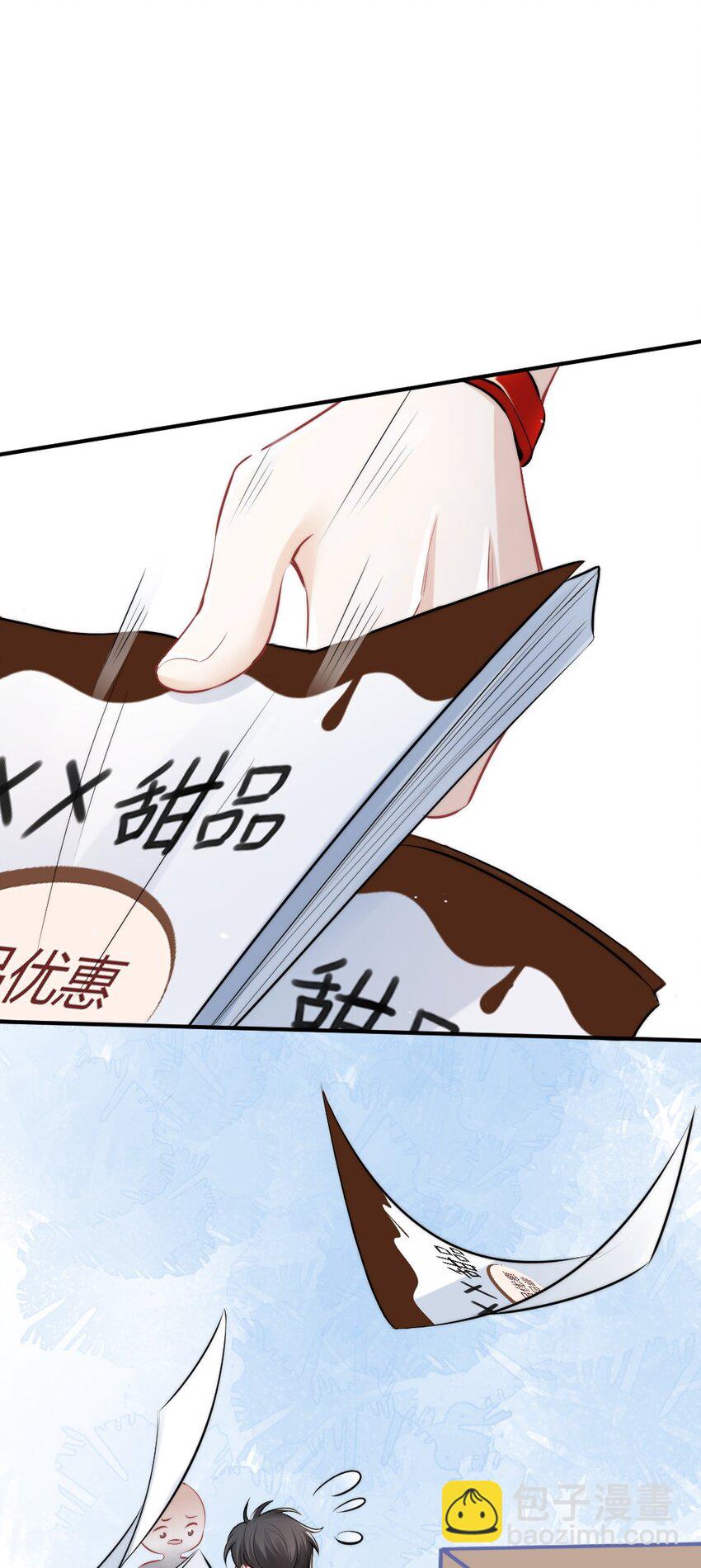 009 你想帮我吧？21