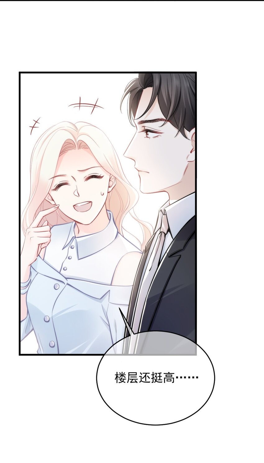 009 你想帮我吧？31